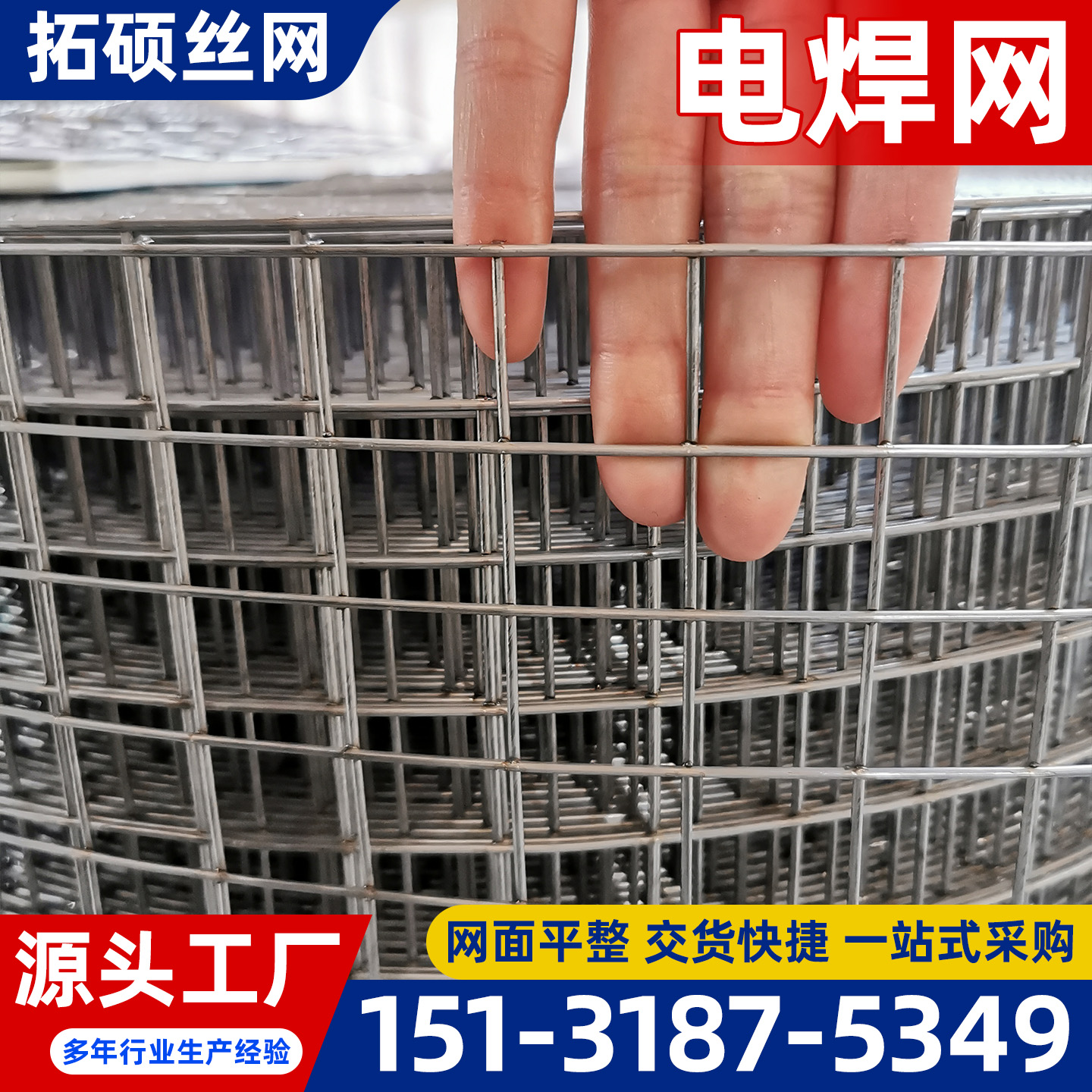 娄底市电焊网不锈钢过滤网 - 厂家