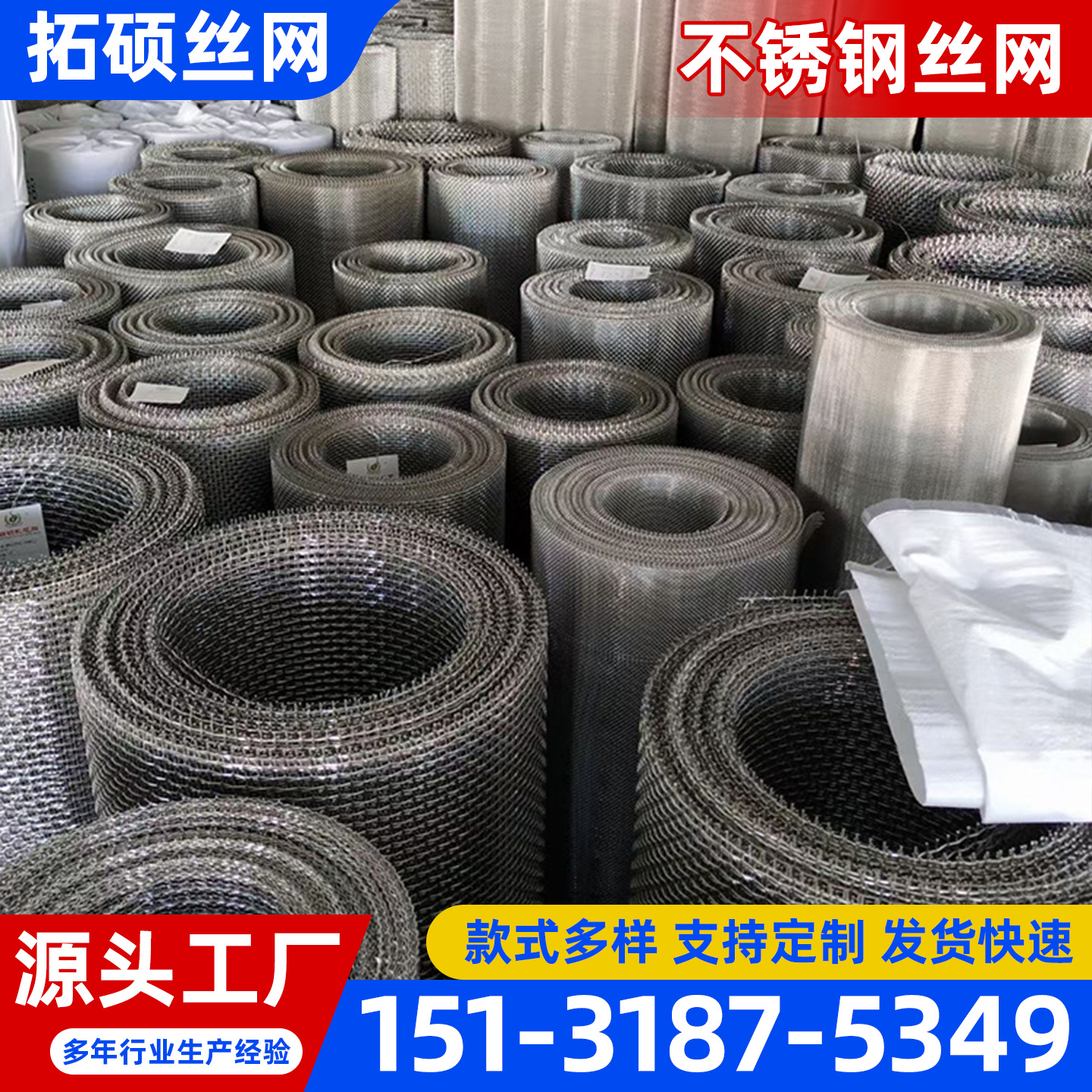 娄底市不锈钢密纹网不锈钢筛网 - 哪里好